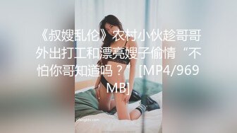 [MP4/2.03G]上帝视角欣赏炮房精彩动作片 性感大屁股美女小姐姐被情夫爆操换上情趣还配合拍照