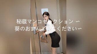 高价网约肥臀巨乳欧美范外教斯文眼镜女老师干练短发有气质还没干肉棒就硬的不行了啪啪大奶乱抖太爽了1080P原版