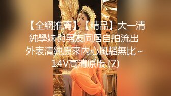 【新片速遞】 ❤️热门人妖 ·Ts妲己· ：男女通吃，操完贱狗又艹母狗，两全其美！ [75M/MP4/03:18]