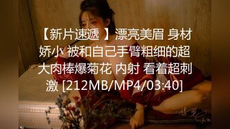 STP24789 白皙皮肤制服妹子，第一视角露脸自慰，跳蛋，道具，炮击一个也不能少，手指抠逼流了很多白浆