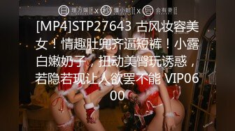 《魔手外购极品CP》女厕逼脸同框偸拍各种女人方便~有熟女有良家少妇有年轻小姐姐~韵味十足肉丝美少妇擦逼仔细观察分泌物 (8)