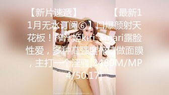 #天美传媒 TM0167 好色邻居搞妈咪-吴心语