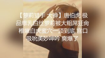 《叔嫂乱伦》趁家里没人强上还在哺乳期的嫂子 逼毛好少好肥