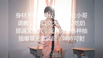 《魔手外购秘极品神作》气质美女如云女厕逼脸同框偸拍多位高跟小姐姐方便，赏脸又赏逼各种女神级别少女少妇近景2K (6)