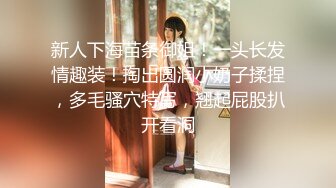 [MP4]高颜女神『Pony』巨乳女秘书的快速加薪秘籍 首支自慰呻吟超性感原声影片流出