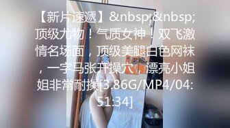 [MP4/381M]6/20最新 小女友带上肛塞兔尾巴电臀榨干男友精液连射两次白虎VIP1196