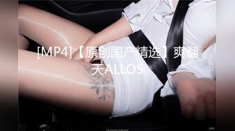 《重磅☛极品反_差》露脸才是王道！推_特高颜巨乳平面骚模MS_mean不雅私拍~像母G一样伺候金主各种啪啪 (3)