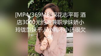 [MP4]STP29022 ?稀有露脸? 高端ACG业界女神爆机少女▌喵小吉▌古装迷情《长相思》古风天花板 绝品鲜美嫩穴开腿待插 VIP0600