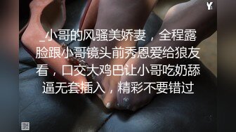 就爱抱干骨感小女友