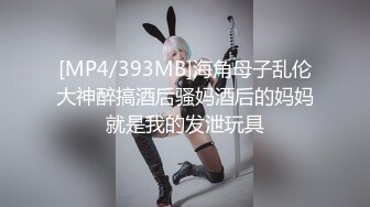 Onlyfans极品白虎网红小姐姐NANA 吊带黑丝-房产经纪人的情趣内衣