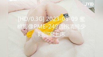 [MP4/559MB]2023-11-27酒店偷拍极品奶牛人妻 女上位正对镜头贴脸拍 视角完美