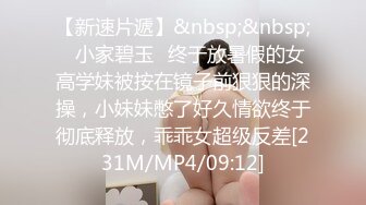 ⚫️⚫️究极反差婊！S级身材留学生【小兔子subby】OF福利视图，日常紫薇各种淫态展示，喝点洋墨水就变骚了