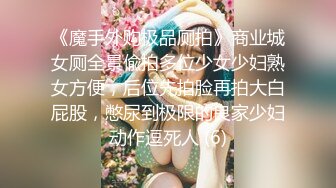 《重磅❤️泄密》众狼求购Onlyfans豪奶大阴蒂撸铁健身女神bundang收费不雅自拍视图户外啪啪狂玩阴蒂