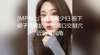 后入90后美女，喜欢这个姿势吗？