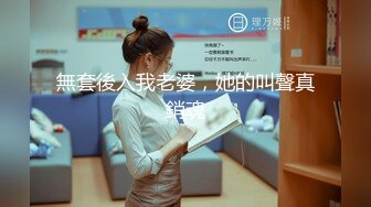 性感优雅御姐气质尤物女神《米菲兔》气质人妻成熟端庄为人师婊浪荡妩媚