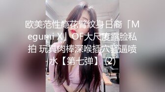 [MP4]蜜桃影像传媒 PME101 女私教的私密补习课程 吴文淇