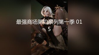 乌鸦传媒 WY0011 居家少女被两个傻贼无套内射