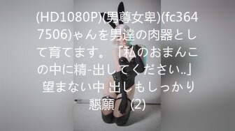 029西安01年学生妹后入