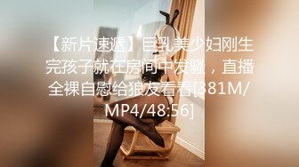 [MP4/ 790M] 极品推荐约炮大神韦小宝第四波未流出新作-极品嫩穴靓妹换装情趣黑白丝多姿势抽插爆操