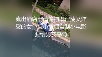 《个人云盘㊙️泄密》远古怀旧学生情侣同居日常不健康露脸自拍流出✅外表朴实妹子床上反差极大✅肉棒吃的很溜