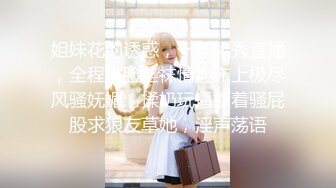 稀有露脸 高端摄影ACG业界女神爆机少女 喵小吉 萌萝僵尸《子不语》诱人鲜嫩白虎胴体 求道长拔茎封穴 (1)