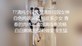 ??清纯小可爱??清新校园女神白色纯欲JK裙 纯欲系少女 青春的肉体紧实饱满线条流畅 白白嫩嫩的萝莉做爱很生猛