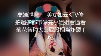 [无码破解]259LUXU-792 ラグジュTV 734