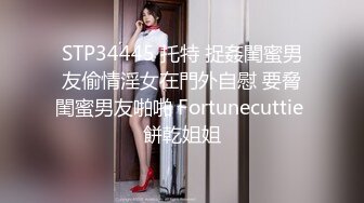 [MP4/ 207M]&nbsp;&nbsp;广东绿帽人妻被老公找巨屌黑人开发穿着性感女仆装被打屁股调教也不怕逼逼被大黑屌操坏了