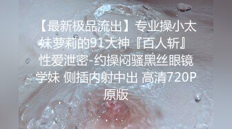 ㊙️最新㊙️性爱泄密㊙️绿帽大神Beer首次找单男一起开发超害羞闷骚女友 双重调戏进攻顺理拿下 女友也够骚 双双内射满足