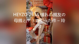 【新片速遞】&nbsp;&nbsp; 民宿酒店高清近景偷拍❤️秃顶胖哥舔逼美女嫩穴快速抽插内射逼里[249MB/MP4/11:59]