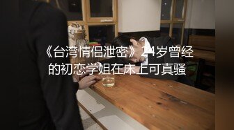 [MP4]STP31321 9分颜值气质美女！炮友又来操逼了！性感大奶吊带白丝，乳推吃大屌，大肥臀骑乘位扭腰 VIP0600