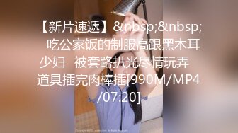 [MP4/454MB]【午夜寻花】大长腿车模外围妹子酒店啪啪，吸奶扣逼猛操后入被搞得呻吟连连