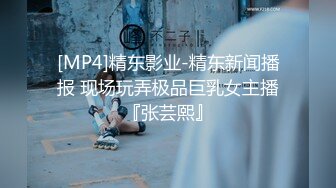 [MP4]【超推荐会尊享】麻豆传媒正统新作MD0123-100公分大长腿的激情玩弄 超模新人叶凡舒初登