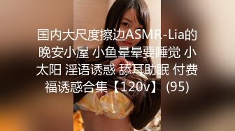 [MP4/ 2.07G] 极品气质白领美女提前到宾馆开好房脱光光等待 身材丰腴肉感逼毛浓密黑黝黝