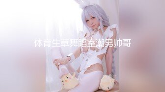 [MP4]STP31013 极品尤物气质女神！细腰美腿好身材！性感吊带长裙，沙发假屌骑坐，穿上白丝戴眼镜，极度风骚诱人 VIP0600