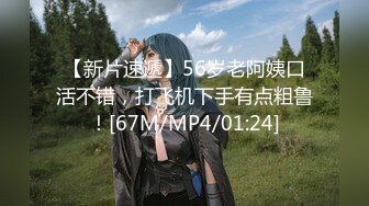 [MP4/ 236M]&nbsp;&nbsp;双女技师一起服务！一个舔屌一个吸奶！扶着腰后入，边操边舌吻，张开双腿爆插