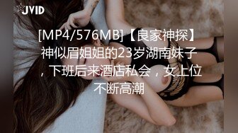 【迷奸睡奸系列】极品绿帽老公下药迷晕娇妻让朋友艹自己的娇妻，十分刺激，爽翻天呀！