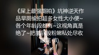 【瘦猴先生探花】御姐范良家眼镜妹，性感黑丝美腿，撩起裙子按摩器震穴，扛起腿一顿爆操