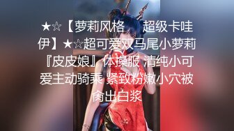 [MP4/ 1.05G] 小马寻花约外围女神，肤白貌美大长腿，温柔甜美乖巧，小马哥大展神威，娇喘呻吟精品