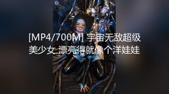 [MP4/700M] 宇宙无敌超级美少女 漂亮得就像个洋娃娃