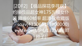 STP23366 麻豆传媒 MD0130-1 性爱游戏单选 晴子护士篇 无良下流的淫秽医生