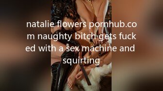 natalie flowers pornhub.com naughty bitch gets fucked with a sex machine and squirting