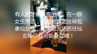 手搖店用肉體 乳交幫客人製作奶蓋飲料