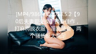 【自整理】P站SexandAnal7 把鸡巴藏到妈妈的酥胸里   最新大合集【197V】 (71)