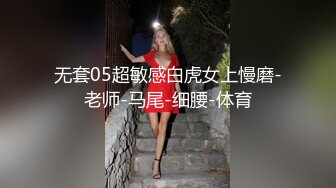 《土豪 重金定制》艺校舞蹈系9分颜值极品身材气质女神【小桃子】露脸私拍，动感裸舞 疯狂紫薇，你就说现在还有纯的妹子吗