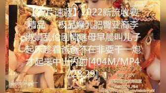 新FC2PPV 4515805 无可挑剔、美丽的大奶女神