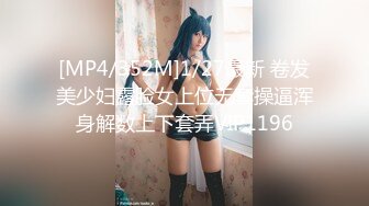 【新片速遞】&nbsp;&nbsp;乖乖小野猫3P露脸黑丝微SM情趣带着小乳夹让两大哥调教，掰开骚穴拿道具抽插，口交足交舔逼，各种抽插爆草[2.55G/MP4/03:47:54]