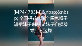 [MP4]爱豆传媒 ID5315 单身男女成功恋爱的秘密 觅嫣