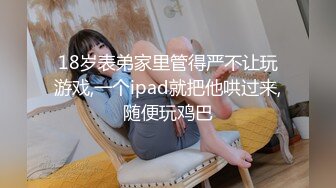 完美的巨乳女神 假阳具自慰【蜜桃臀娇娇】约炮友啪啪【190v】 (113)