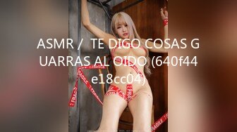 ASMR／ TE DIGO COSAS GUARRAS AL OIDO (640f44e18cc04)